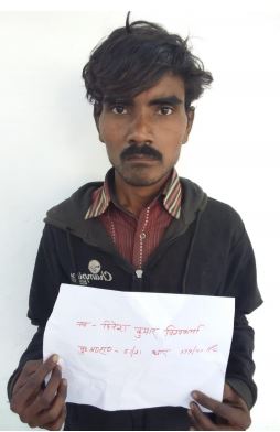 अभियुक्त दिनेश कुमार विश्वकर्मा को गिरफ्तार कर 02 बैटरी बरामद की गयी 24 19