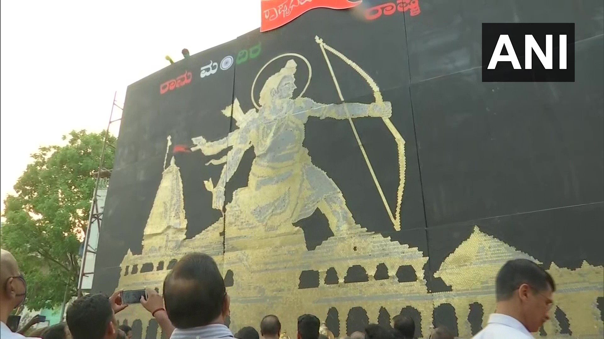 पांच और एक के सिक्के से श्रीराम भगवान की संरचना 1 पांच और एक के सिक्के से श्रीराम भगवान की संरचना