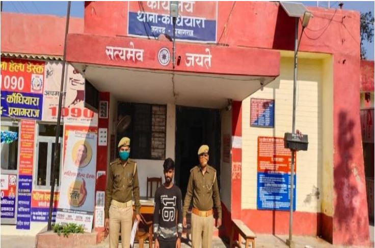 बलात्कार के मुकदमें में वांछित अभियुक्त सालिन कुमार पटेल को गिरफ्तार 6 26 1