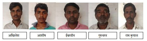 फाफामऊ पुलिस द्वारा 05 अभियु्क्तों को गिरफ्तार किया गया । 2 30 2