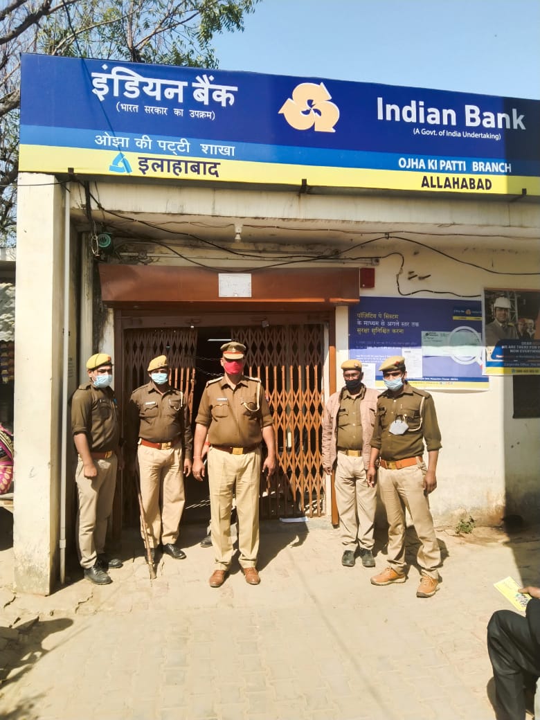 बैंक-एटीएम, बैंक में लगे CCTV, सायरन व संदिग्ध/व्यक्ति वाहनों की चेकिंग 1 34 1