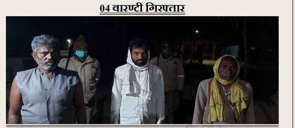थाना थरवई पुलिस द्वारा एस0टी0 नं0-541/19 से सम्बन्धित 04 वारंटी गिरफ्तार 8 36