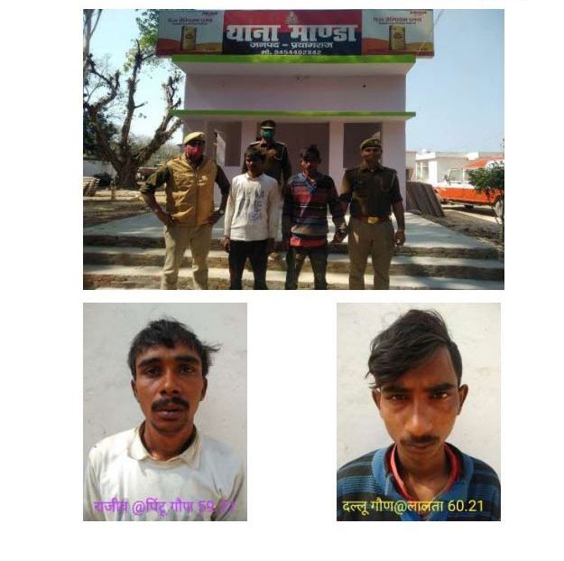 04 अवैध देशी बम के साथ 02 अभियुक्त गिरफ्तार 7 38