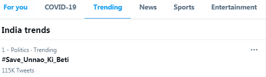 UP: ऑनर किलिंग की आशंका बुआ-भतीजी के शव मिले, पिता की बात ने आईजी को चौंकाया, सोशल मीडिया पर टॉप ट्रेंड 2 Capture 2