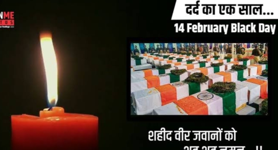 पूर्वांचल के शहीदों को दी श्रद्धांजलि शहीदों का बलिदान नहीं भूलेगा देश Black Day 5 IMG 20210214 123629