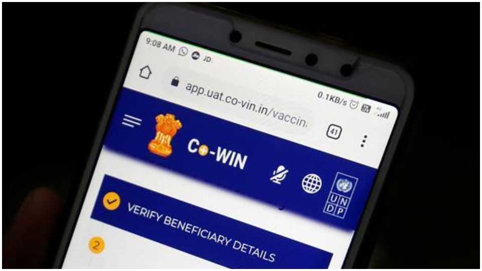 इस ऐप से Vaccine के लिए कर सकते हैं सेल्फ रजिस्ट्रेशन, जानें- कैसे काम करेगा Co-WIN 2.0 3 3cowin 1