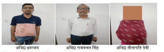 प्रयागराज: दहेज हत्या में वांछित 03 अभियुक्त गिरफ्तार 7 58