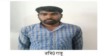 प्रयागराज : झूंसी पुलिस द्वारा अभियुक्त राजू को गिरफ्तार कर 2 अवैध देशी बम बरामद किये गये 1 64