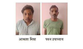 प्रयागराज : नवाबगंज पुलिस द्वारा 2 अभियुक्त को गिरफ्तार कर कब्जे से अवैध 2700 ग्राम गांजा बरामद किया गया 8 65