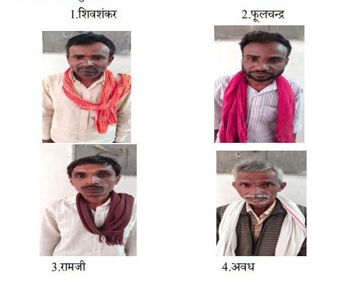 प्रयागराज : कौंधियारा पुलिस द्वारा 04 अभियुक्त को गिरफ्तार कर कब्जे से 40 ली0 अवैध कच्ची देशी शराब बरामद 4 70