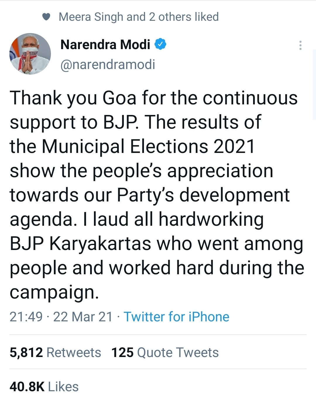 प्रधानमंत्री नरेन्द्र मोदी गोवा नगरमहापालिका चुनाव के परिणाम से उत्साहित, ट्विट कर कार्यकर्ताओं के कार्यों की सराहना की !! 1 Screenshot 20210323 144121 Twitter