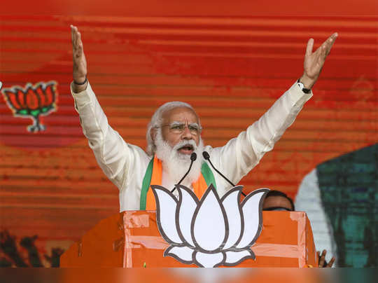 PM Modi ने भारत-बांग्लादेश के बीच Maitri Setu का किया उद्घाटन कहा- इससे दोनों देशों के बीच संबंध होंगे बेहतर 2 navbharat times 2