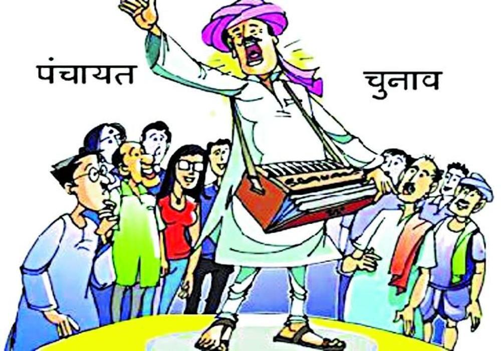 Varanasi Panchayat Chunav 2021: वाराणसी में आरक्षित सीटों की घोषणा, यहाँ पर जाने अपने सीट की स्थिति