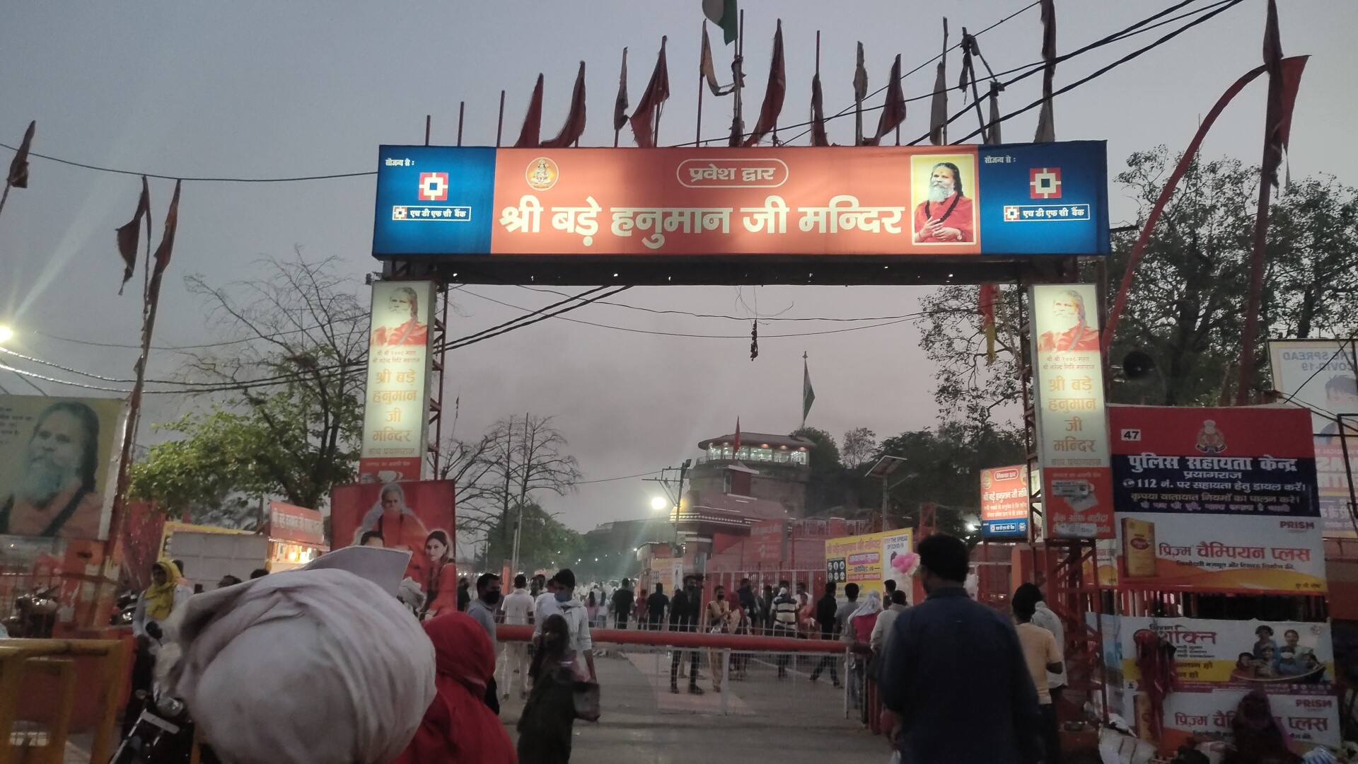 Prayagraj Hanuman jayanti celebrated with बड़े हनुमान मंदिर और सिविल लाइन हनुमान मंदिर ,जुड़ी भक्तों की भीड़ 1 IMG20210427184303