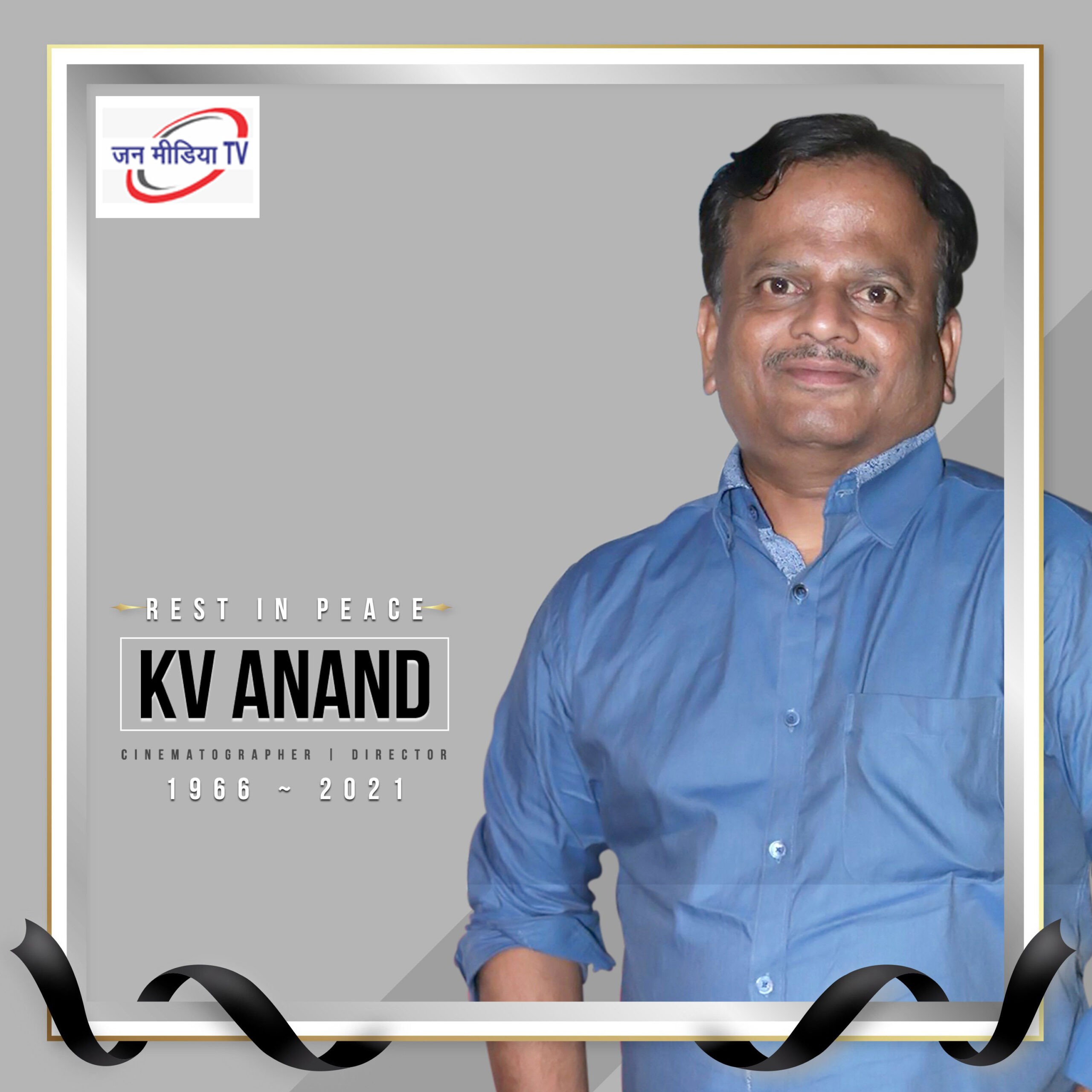 Tamil filmmaker KV Anand no more: #RIPKVAnand Trend on Twitter 7 RIPKVAnand Trend on Twitte scaled