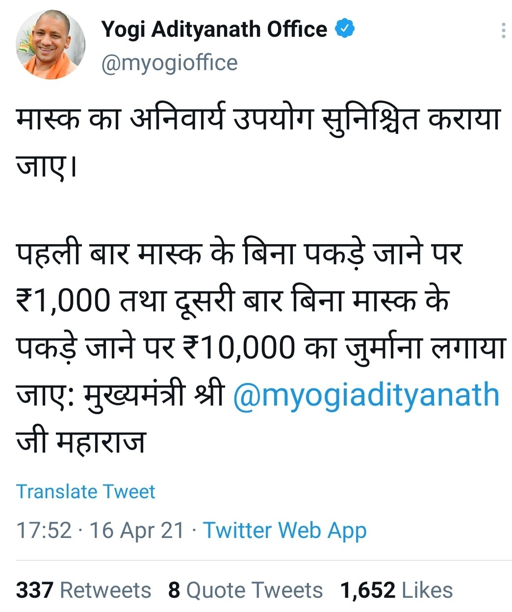 Screenshot 20210416 182911 Twitter