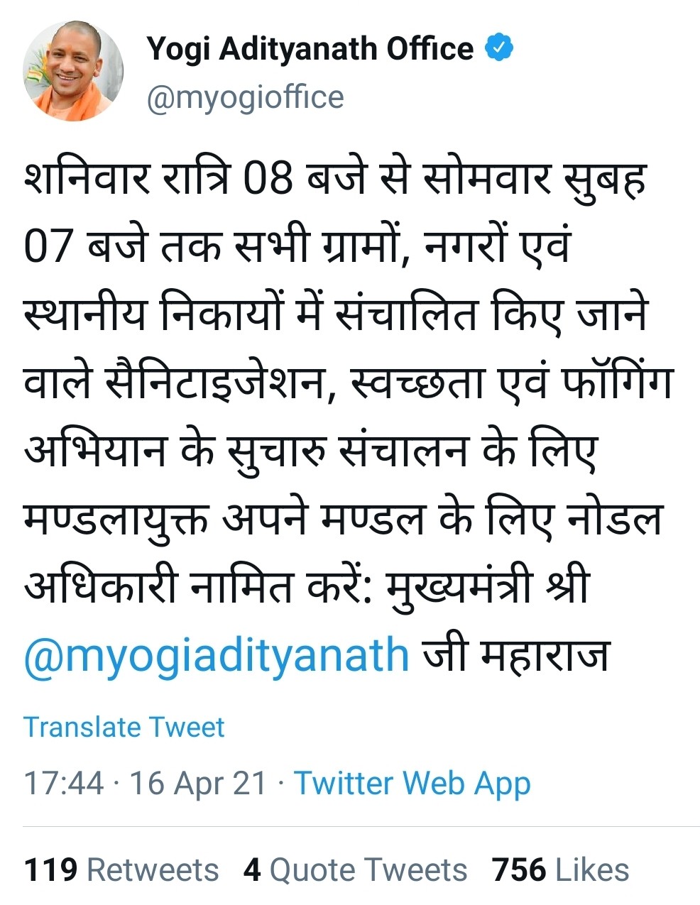 Screenshot 20210416 182939 Twitter