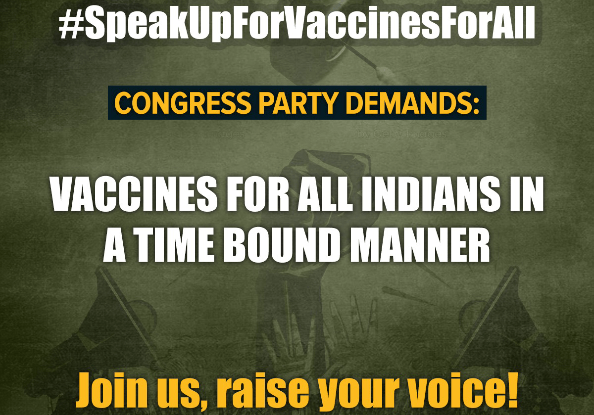 #SpeakUpForVaccinesForAll टॉप सोशल ट्रेंड 4 SpeakUpForVaccinesForAll