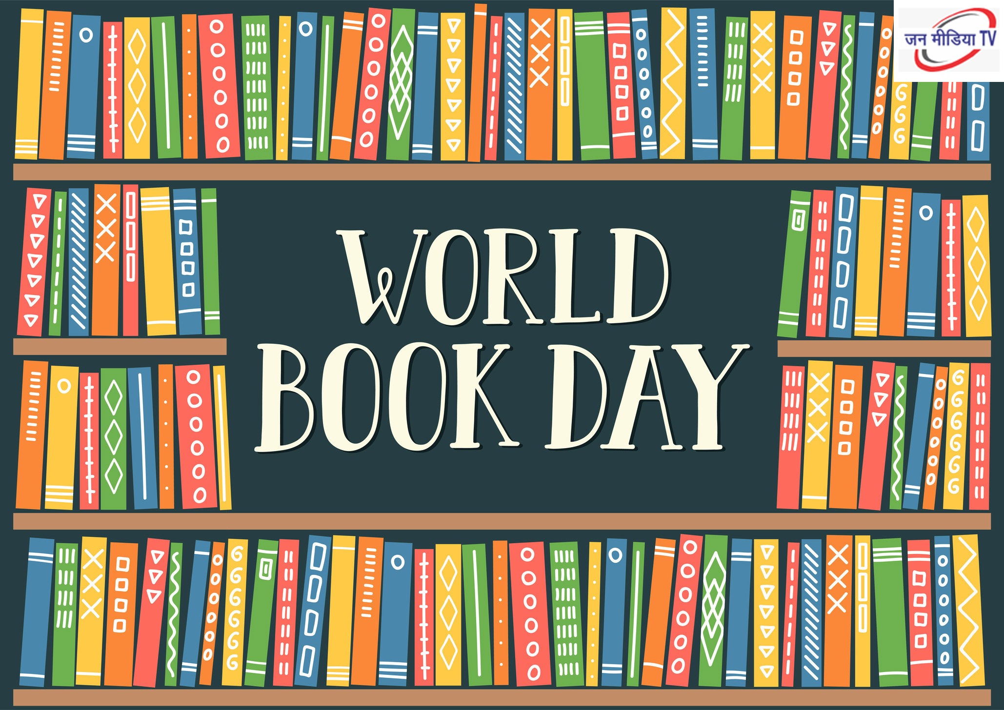 World Book and Copyright Da