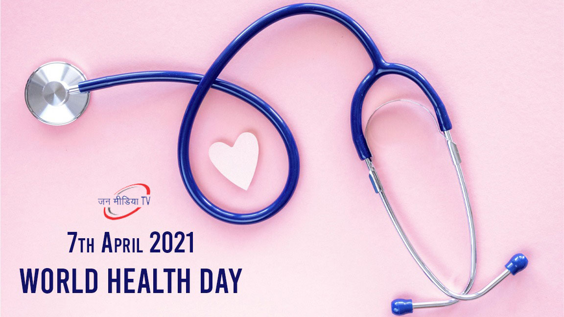 World Health Day 2021: #WorldHealthDay टॉप सोशल ट्रेंड 8 WorldHealthDay