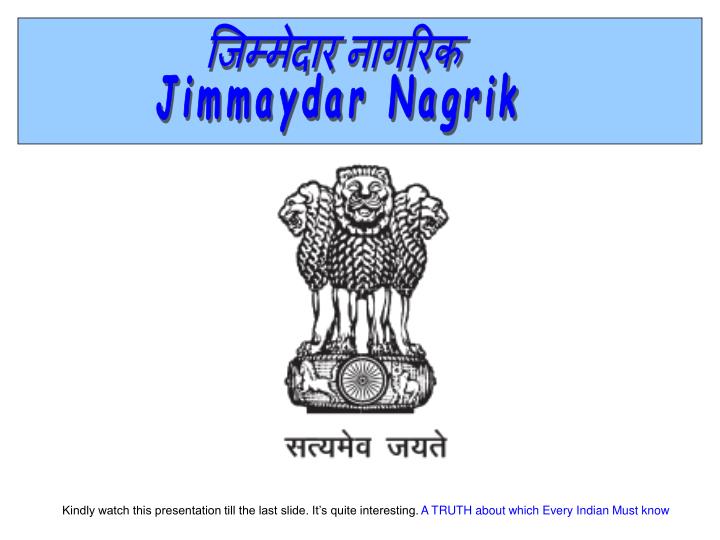 कौन सा महत्वपूर्ण पॉइंट corona से बचाव में रह गया ? उपाय कमेंट सेक्शन में जरूर लिखे ! ये आप का योगदान होगा जिम्मेदार नागरिक के रूप में ! 2 slide1 n