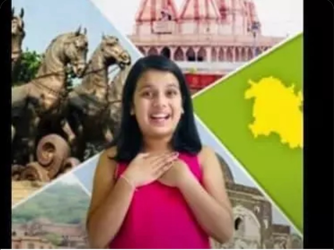 भारतीय बच्चों को याद है 195देशों की करेंसी व राजधानी के नाम बनाया विश्व रिकॉर्ड 3 20210508 093521