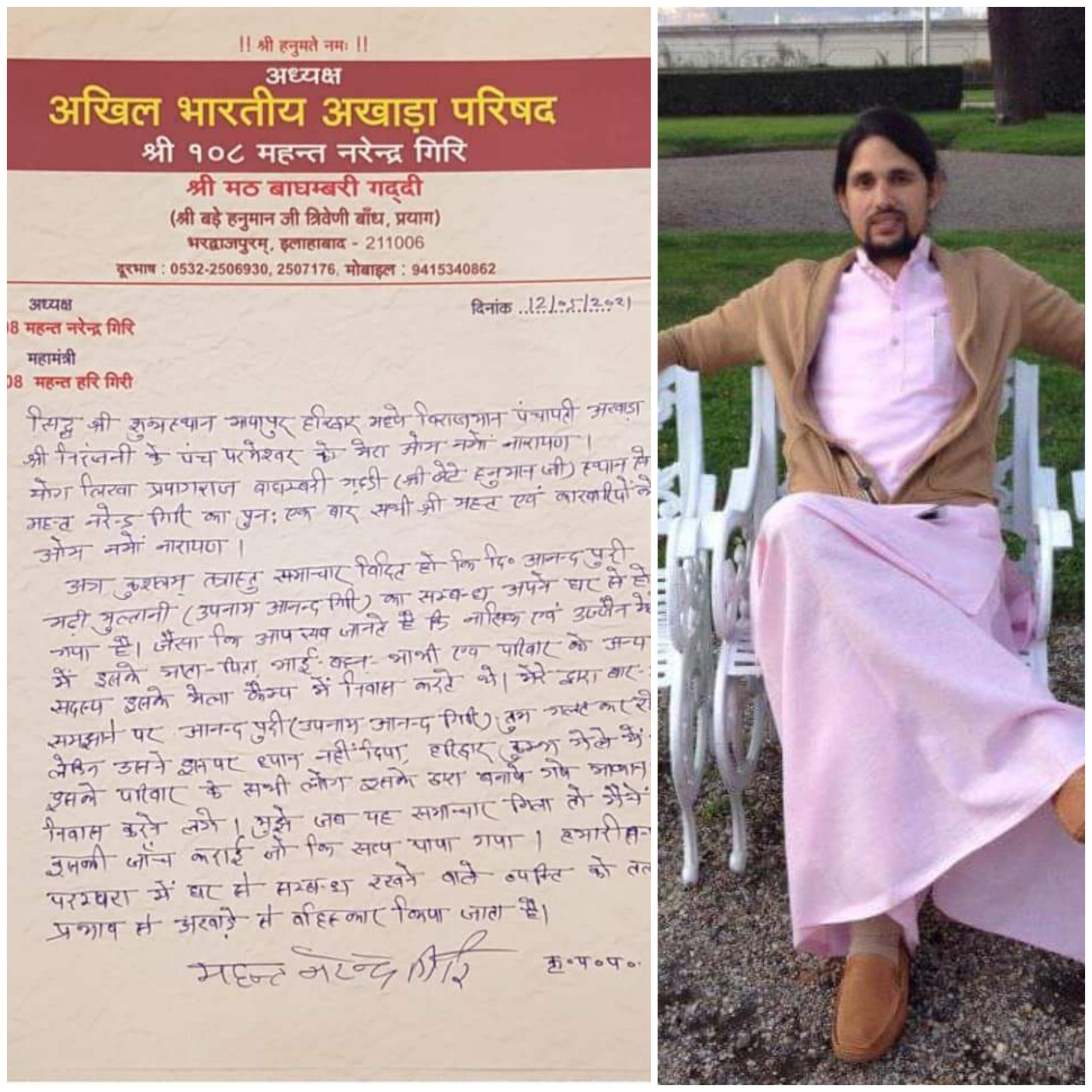 20210515 075113 scaled