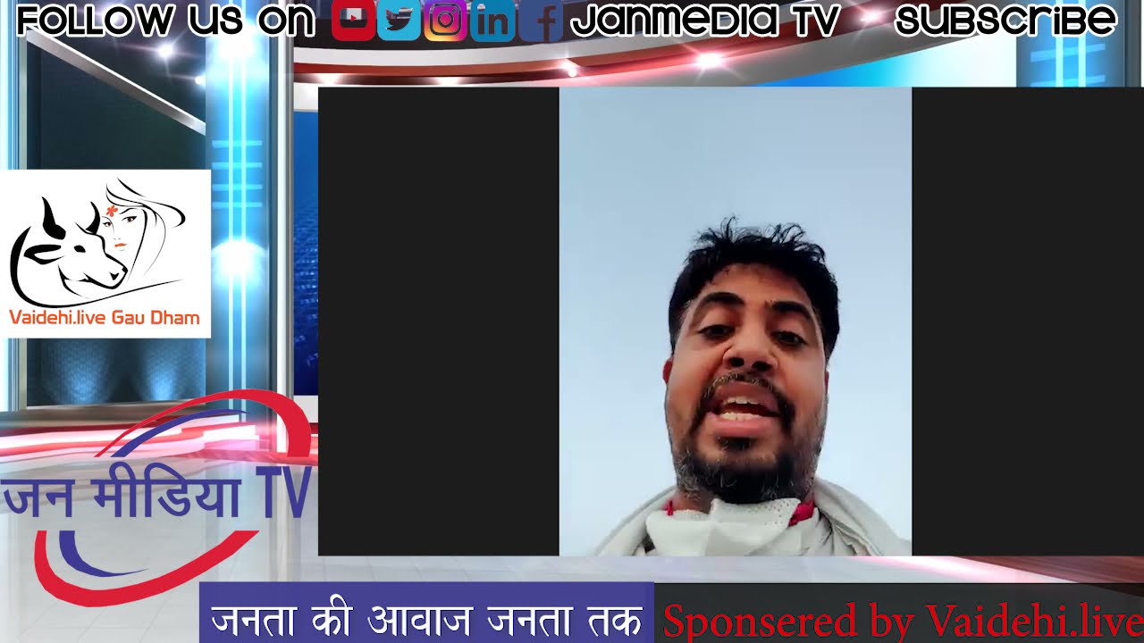 Ajay Kumar AAP Ward 11N