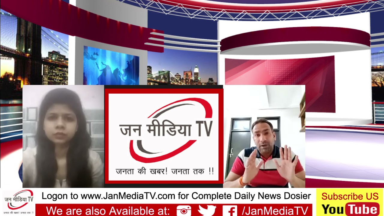 कोविद 19: दिल्ली सरकार से किसी प्रकार की सहायता नही (रविंदर जी, भाजपा समर्थक) 3 Ravinder Ji BJP Supporter