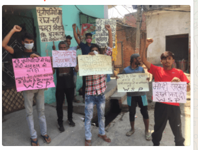 पूंजीपतियों कि हिमायती मोदी सरकार के खिलाफ 6 Screenshot 2021 05 26 15 38 09 1 2