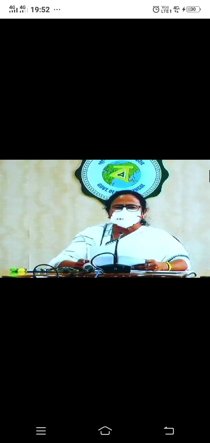 मुख्यमंत्री ममता बनर्जी ने कैबनेट के गठन के बाद मंत्रालयों का बंटवारा कर दिया , ममता ने अपने पास छह मंत्रालय अपने पास रखा , 3 Screenshot 20210509 195237