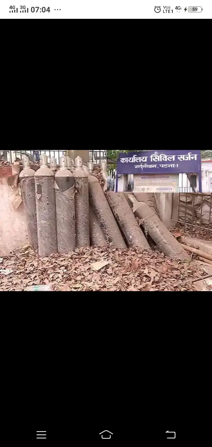 गर्दनीबाग अस्पताल में 36 नया ऑक्सीजन सिलेंडर अस्पताल परिसर में ही कचरे के ढेर में मिला . 9 Screenshot 20210510 070413
