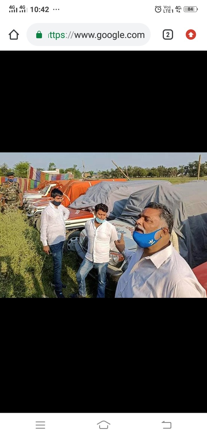 जेएपी : बिहार पुलिस ने पप्पू यादव को गिरफ्तार किया 6 Screenshot 20210511 104211