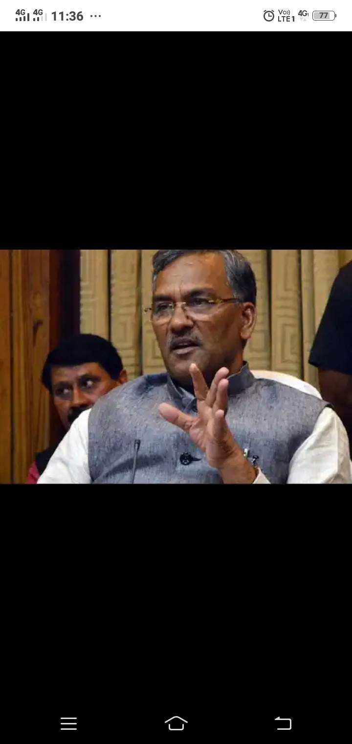 उत्तराखंड : पूर्व मुख्यमंत्री त्रिवेंद्र सिंह रावत सरकार की भूमिका से नाराज़ साधु संन्यासियों के दबाव में उन्हें मुख्यमंत्री पद से हटाया गया. 4 Screenshot 20210511 113637