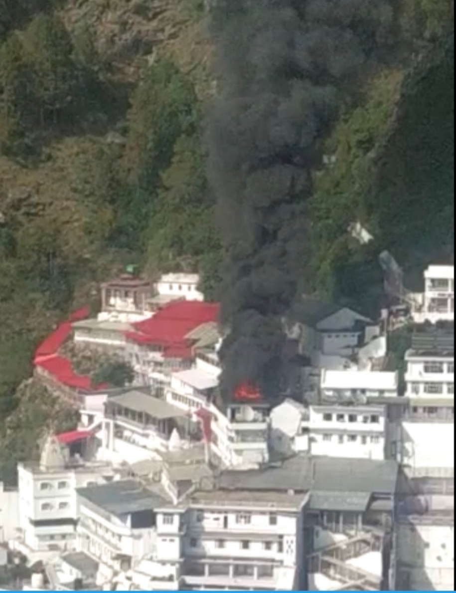 माँ वैष्णो देवी मन्दिर की बिल्डिंग में भीषण आग 9 222