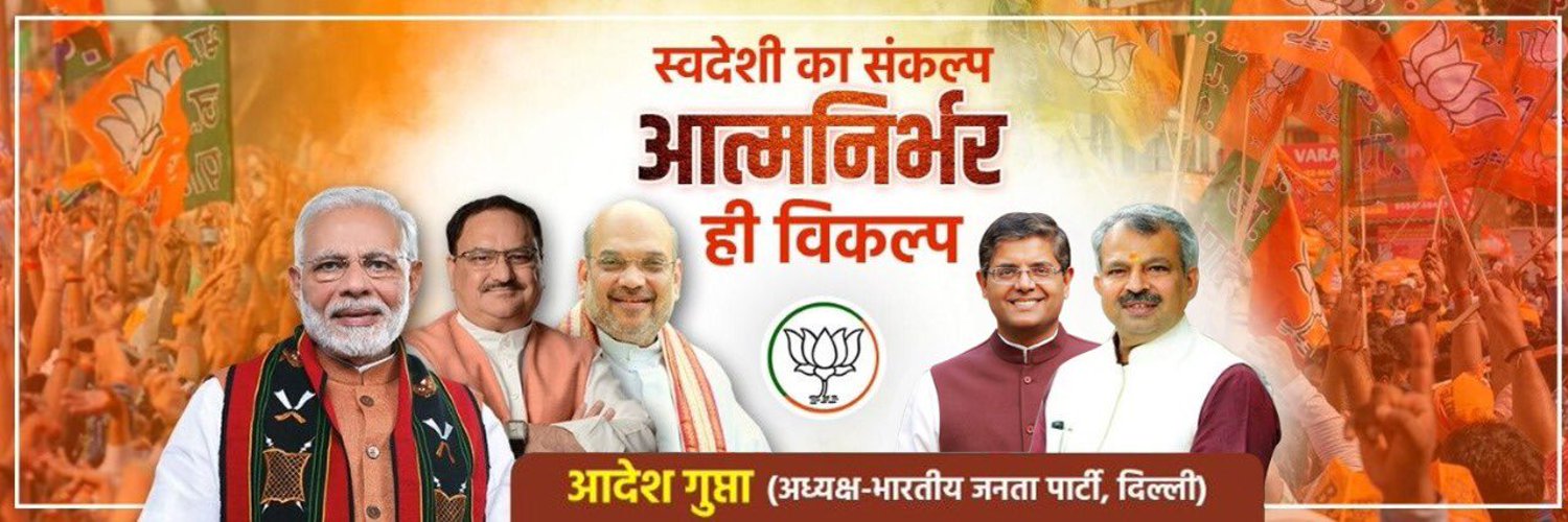 आज SDMC के शहीद कोरोना योद्धाओं के परिजनों को निगम की और से 10 लाख की सहायता राशि व नियुक्ति पत्र सौंपा-Adesh Gupta 2 Adesh Gupta I