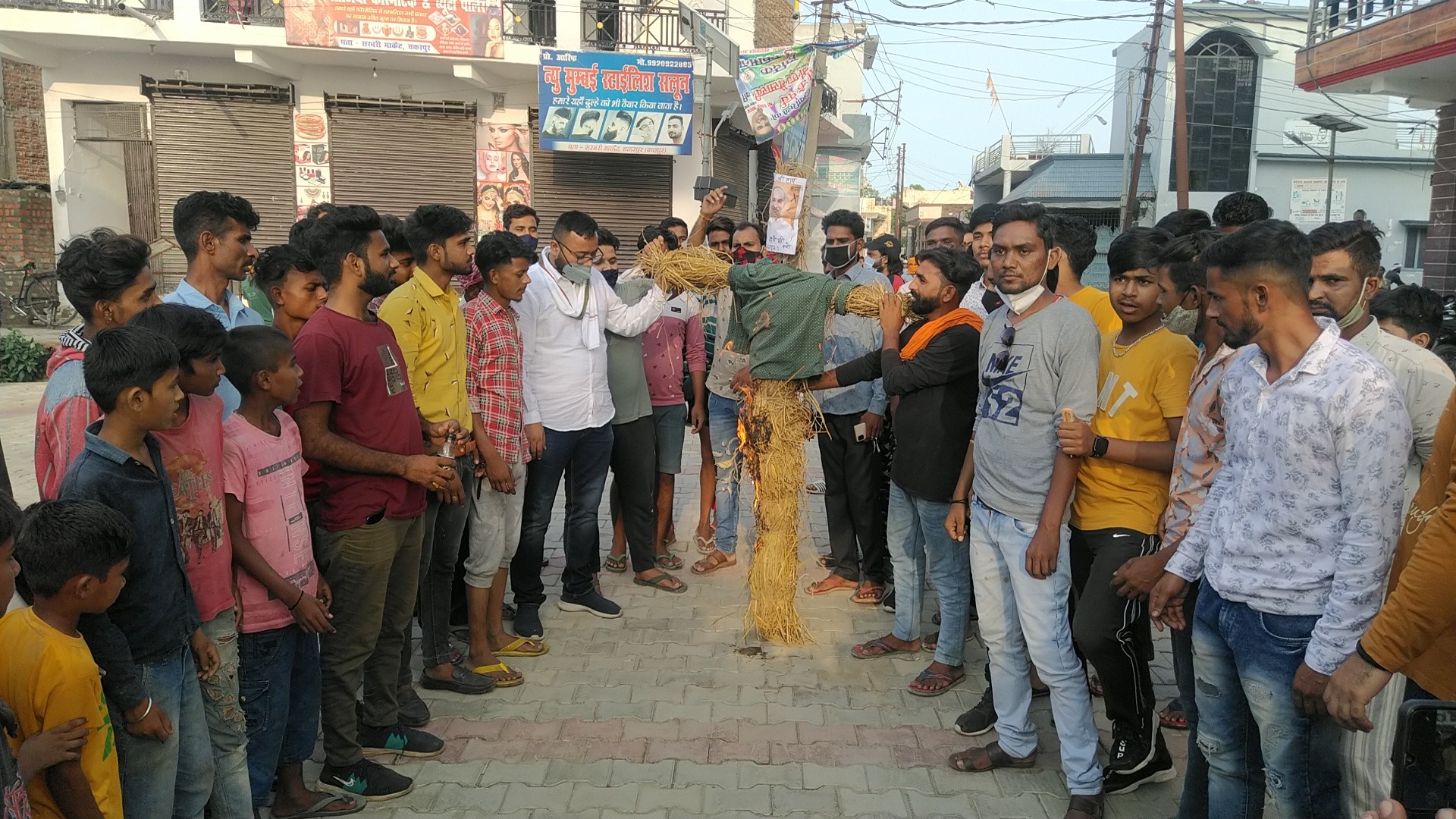 कैबिनेट मंत्री अरविंद पांडे का पुतला फूंका। 1 IMG 20210612 172946