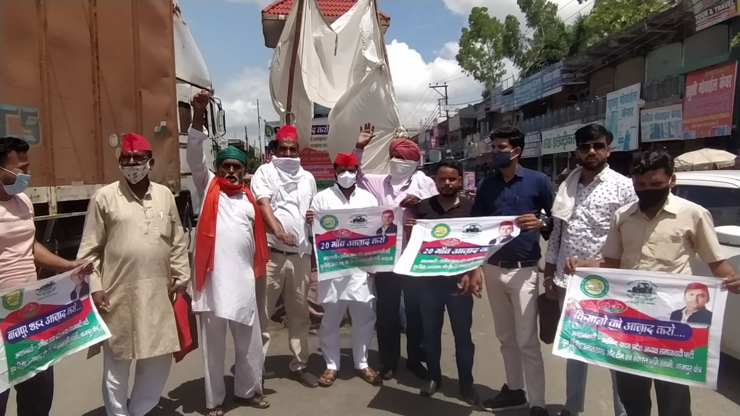 8वे दिन भी जारी रहा समाजवादी कार्यकर्ताओं का धरना: 1 IMG 20210616 110323 scaled