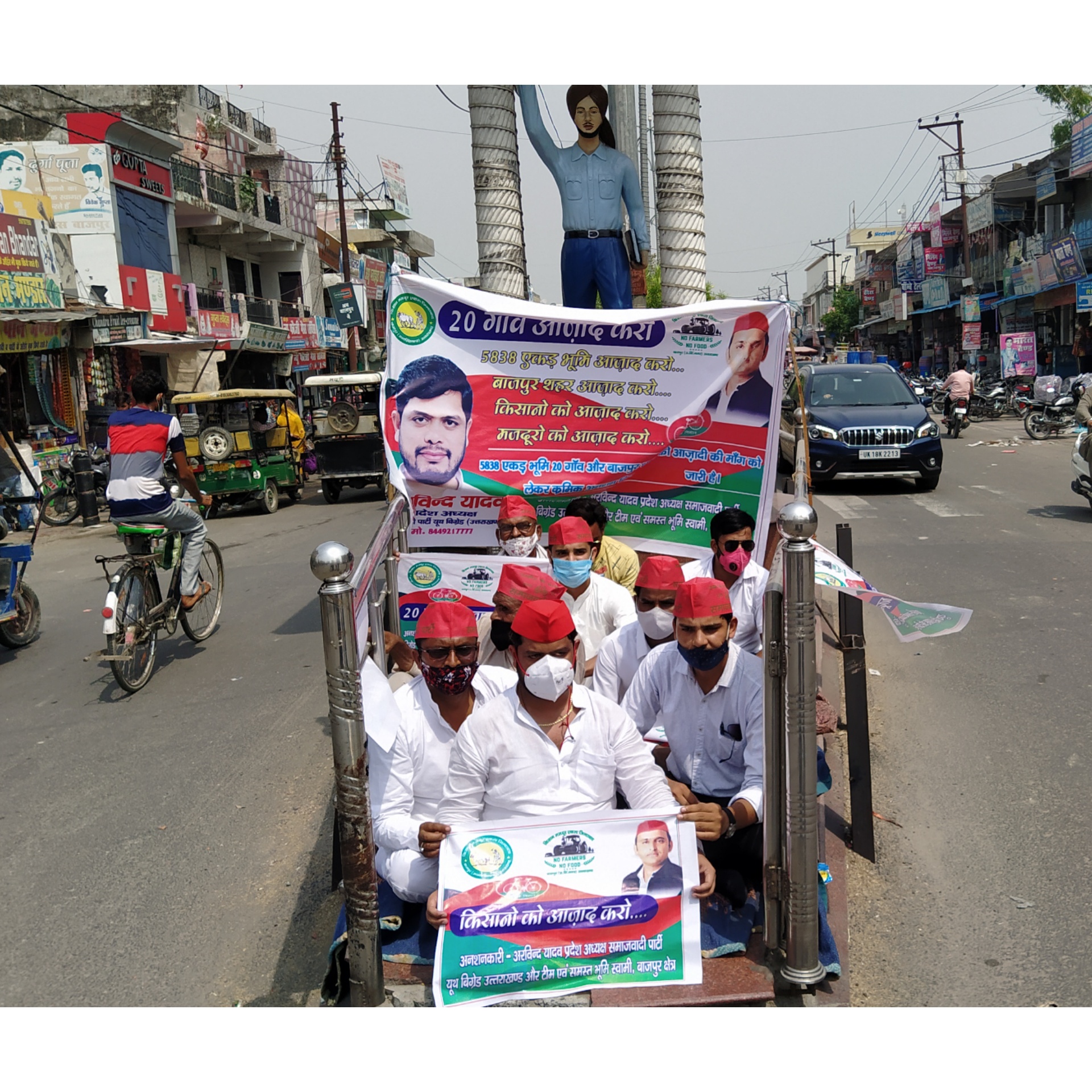 समाजवादी पार्टी के कार्यकर्ताओं ने 20 गांव की भूमि को लेकर किया सरकार का विरोध : 1 InShot 20210609 151637483