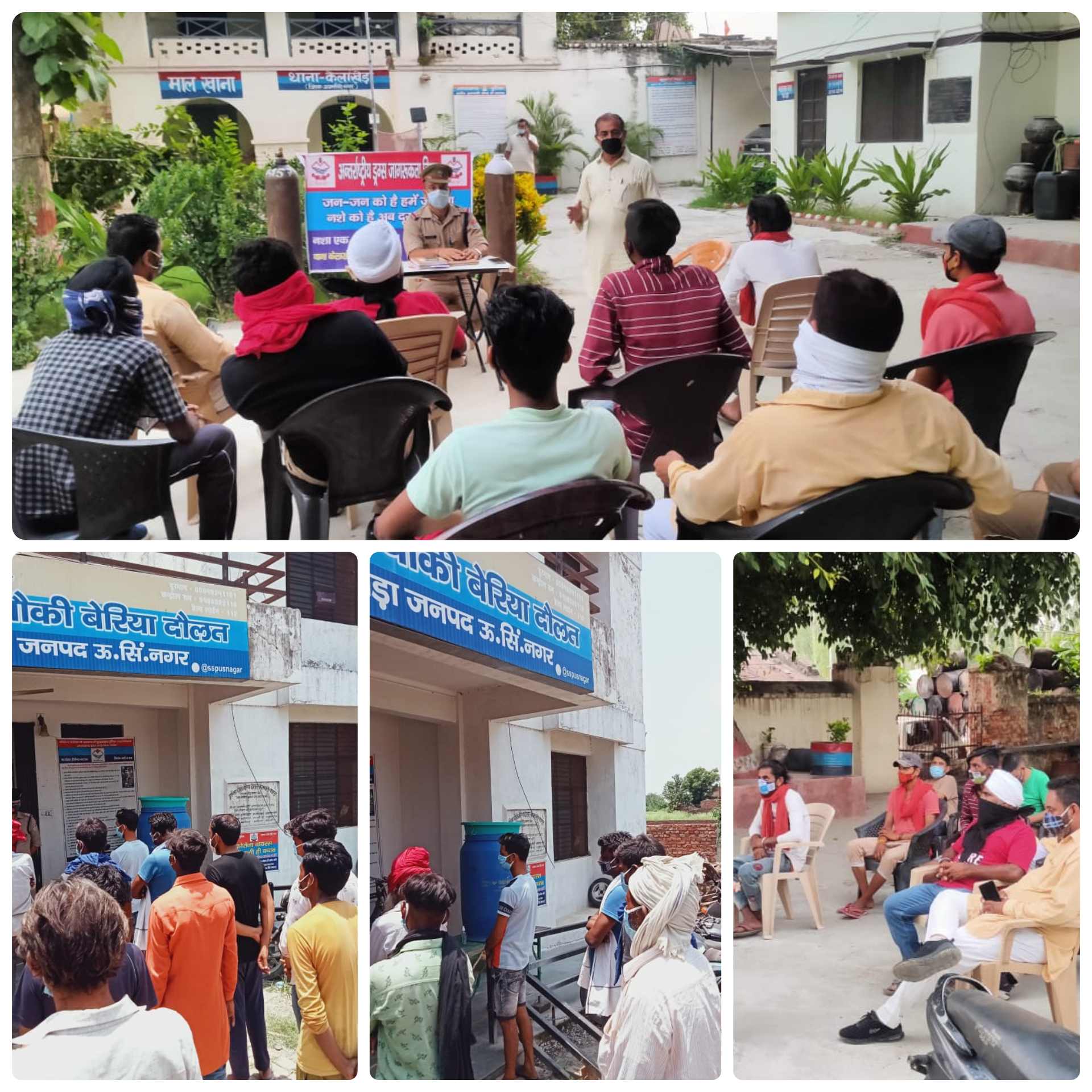 अंतर्राष्ट्रीय ड्रग्स दिवस के अवसर पर केलाखेड़ा एवम बेरिया दौलत चौकी प्रांगण में चला अभियान : 1 InShot 20210627 205330692