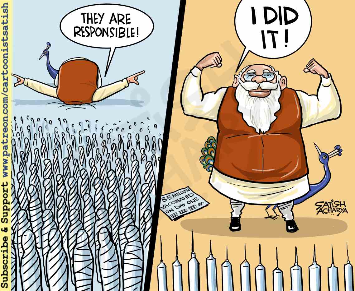 भाजपा जा रही है