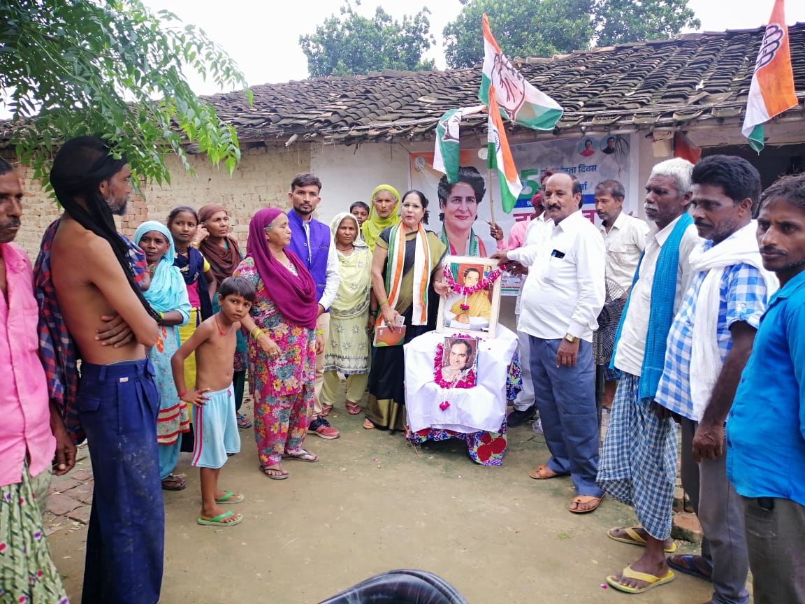 Jay Bharat Mahasampark Abhiyan , Prayagraj, जय भारत महा संपर्क अभियान के तहत रज़िया सुल्तान ने मनाई राजीव गाँधी जयंती 1 IMG 20210820 WA0096