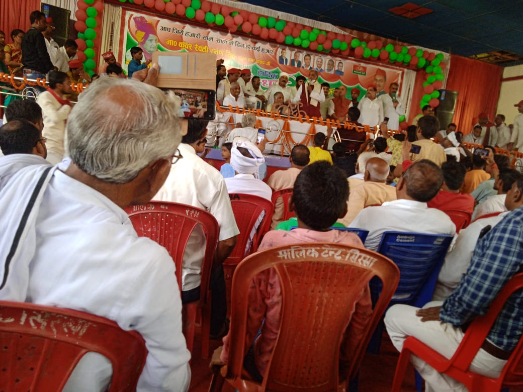 Kunwar Rewati Raman Singh Birthday Celebration जमुना पार के गांधी मा.सांसद माननीय कुं. रेवती रमण सिंह का जन्मदिन जनसमूह ने मनाया 2 IMG 20210831 WA0000