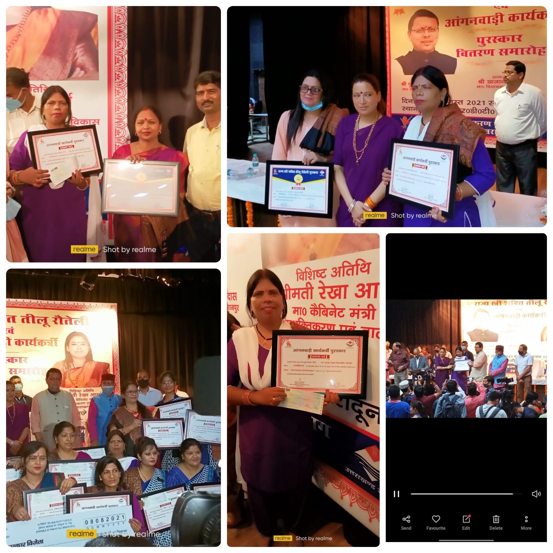 बाजपुर Bajpur की दो बेटियों को मिला राज्य स्तरीय पुरस्कार: 1 InShot 20210808 170518636