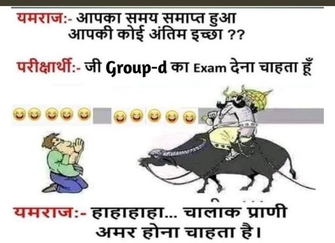 #railway_groupd_examdate: railway groupd examdate Trending on Twitter 9 FARF3 OUYAo9Yy4