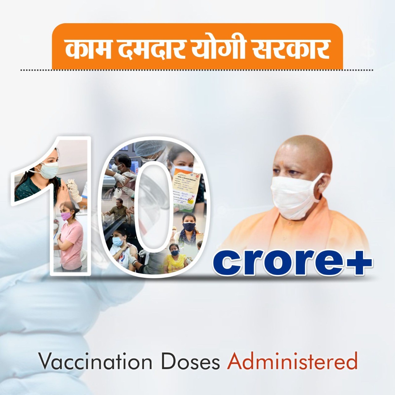 #फिर_आएगी_भाजपाL: फिर आएगी भाजपा Trending on Twitter 6 FAcfEt5VIAEKvqS