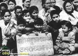 चिन्ही करण की मांग को लेकर दर की ठोकरे खानें को मजबूर है:राज्य आन्दोलनकारी डीएम से लेकर सीएम तक लगा चूके गुहार मिला सिर्फ:आस्वासन सोसल मिडिया पर किया दुखः जाहीर 2 FB IMG 1630471905171