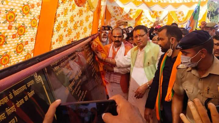 मुख्यमंन्त्री धामी ने किया चम्पावत लाखो की योजनान्तर्गत शिलान्यास 1 FB IMG 1630514798977