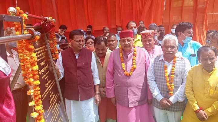 मुख्यमंन्त्री धामी ने किया विकास कार्यो कि लोकार्पण और शिलान्यास, युवाओ को मिले गुणत्ता परख शिक्षा :धामी। कई बिकास कार्यो की रखी आधार शिला 2 FB IMG 1630690737212