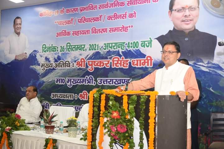 FB IMG 1632670984796 1